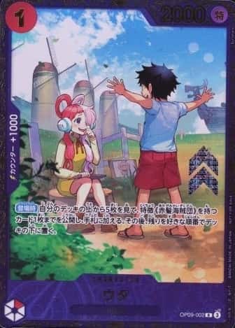 Op Event Top Prize