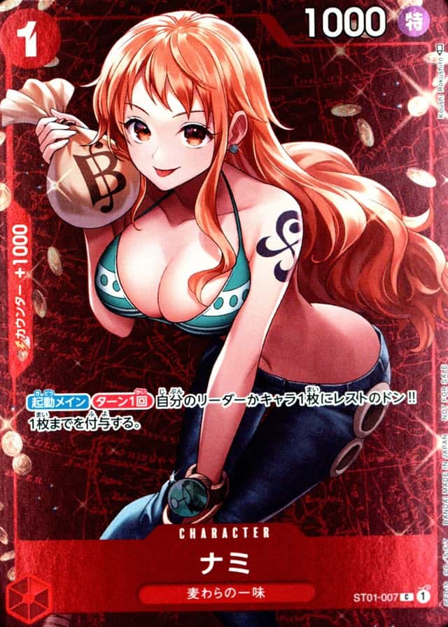 Holo · Op Standard Battle Winner