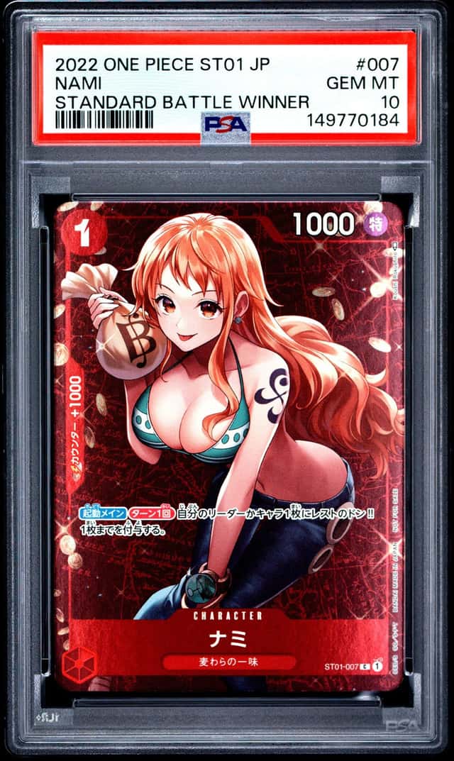 Nami