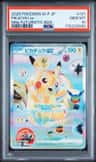 Pikachu Ex