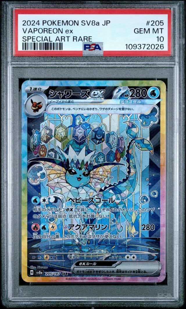 VAPOREON ex