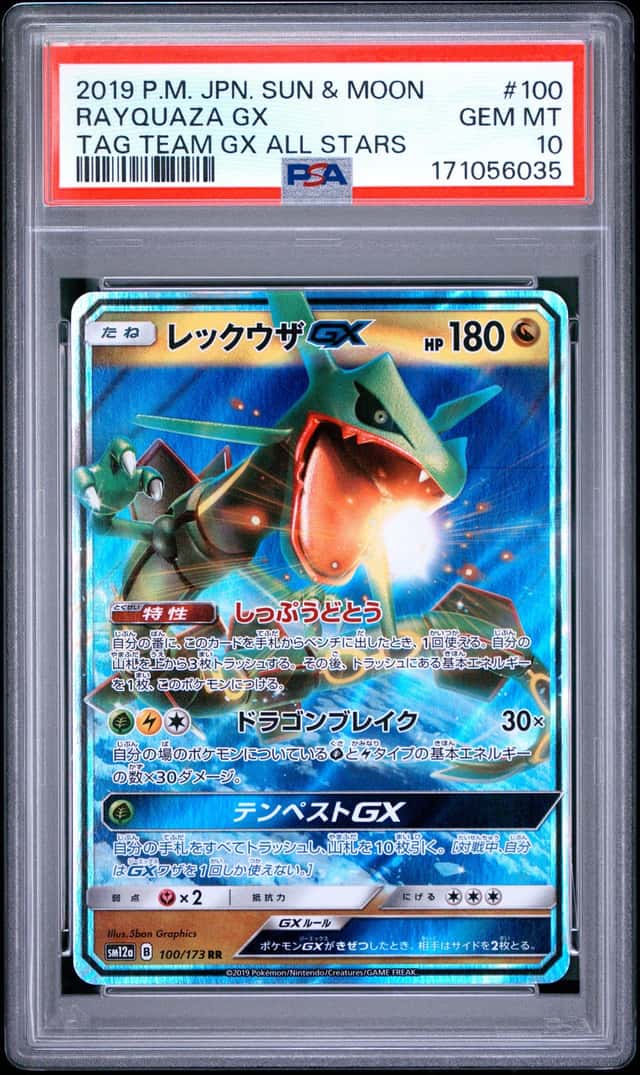 Rayquaza GX