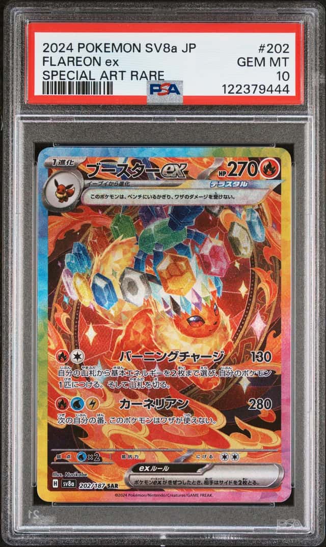 FLAREON ex