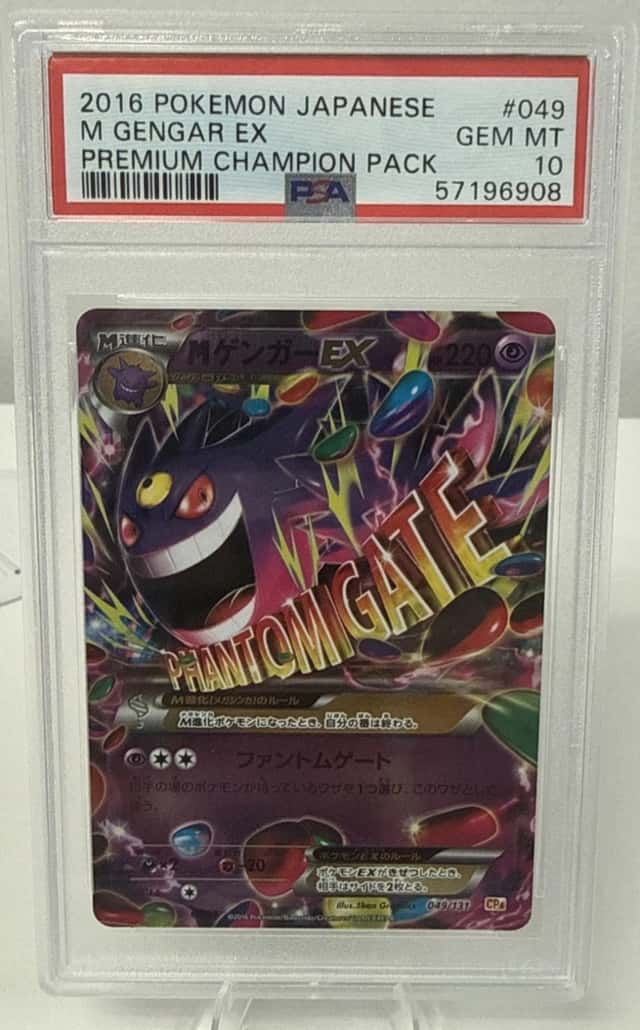 M Gengar EX