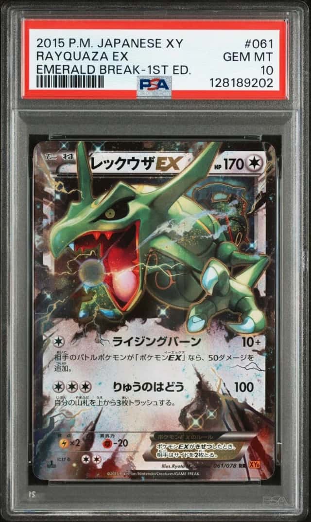 Rayquaza EX