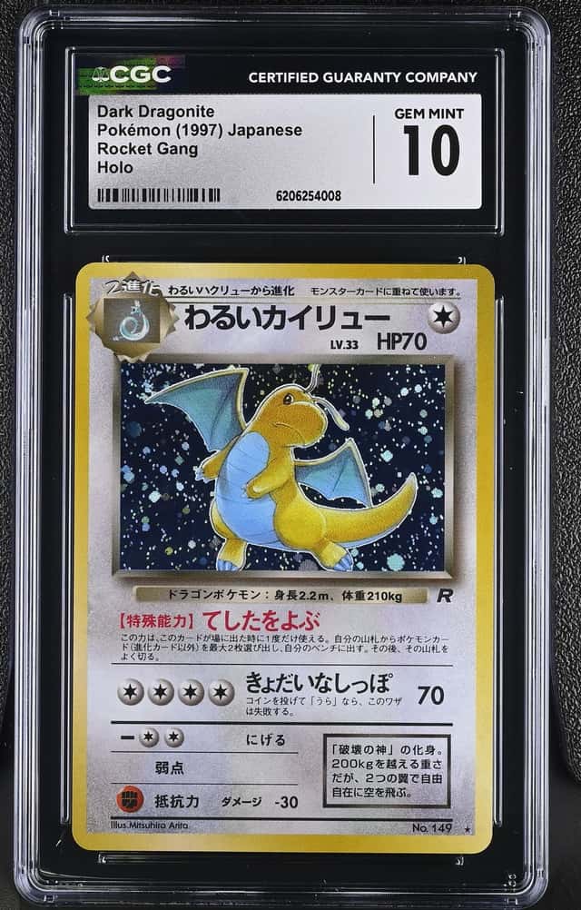 Dark Dragonite