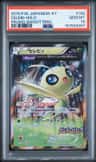 Celebi
