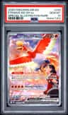 Ethan'S Ho-Oh Ex