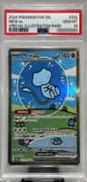 Mew Ex
