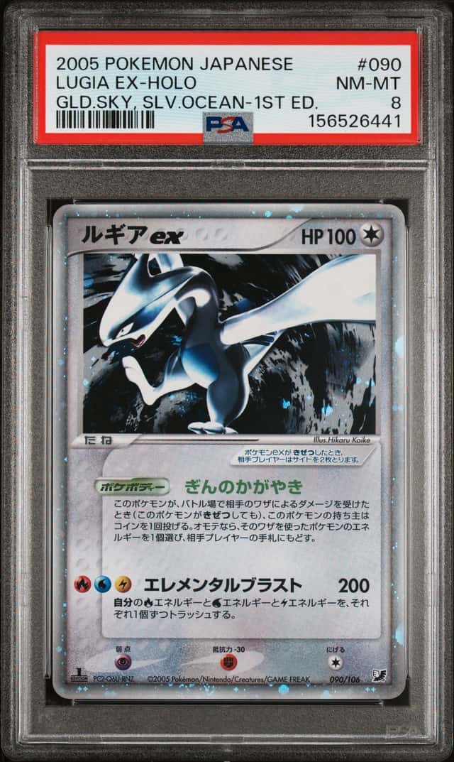 Lugia EX