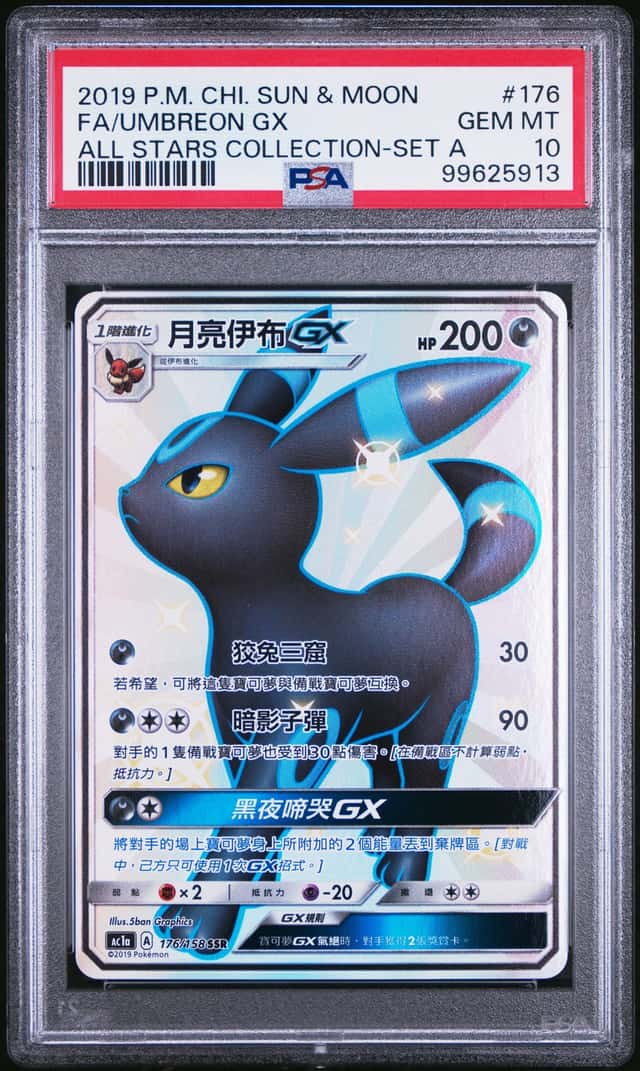 Umbreon GX