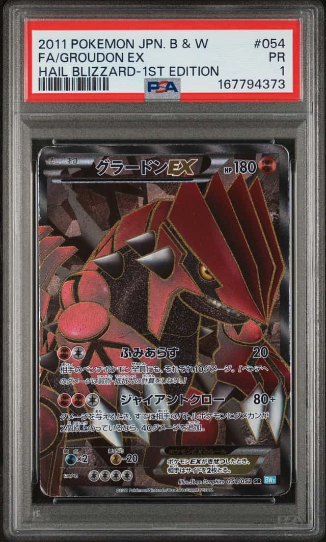Groudon EX