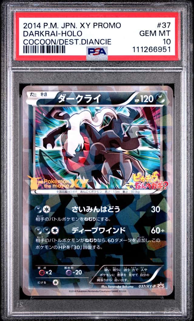 Darkrai