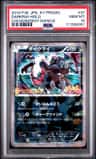 Darkrai