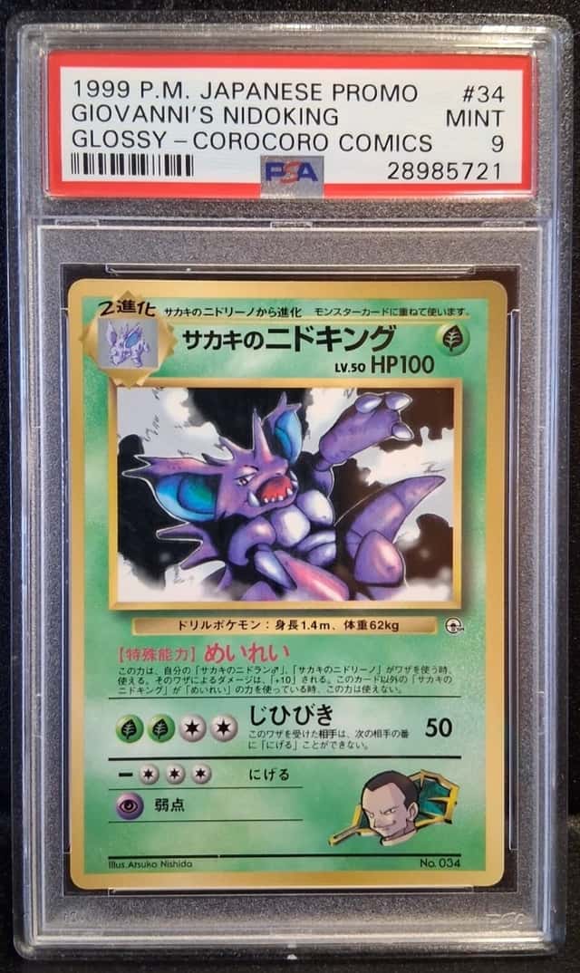 Giovanni's Nidoking
