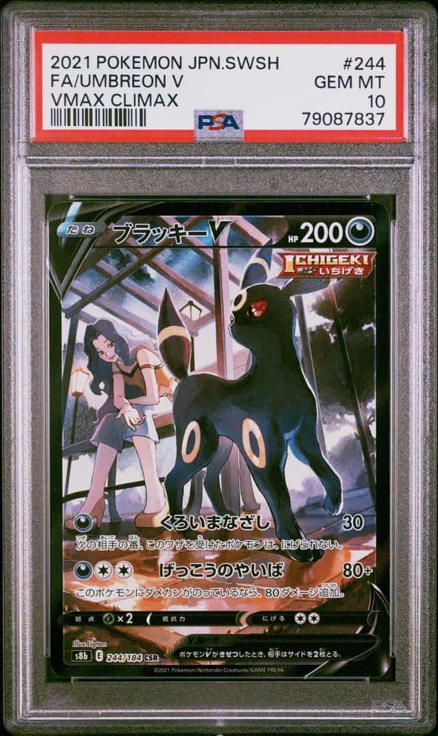 Umbreon V