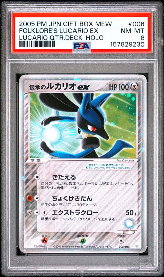 Folklore's Lucario EX