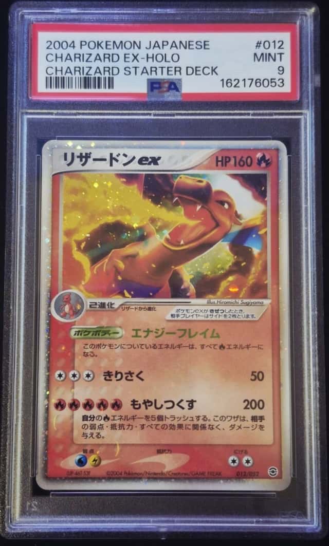 Charizard EX