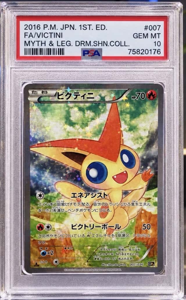 Victini