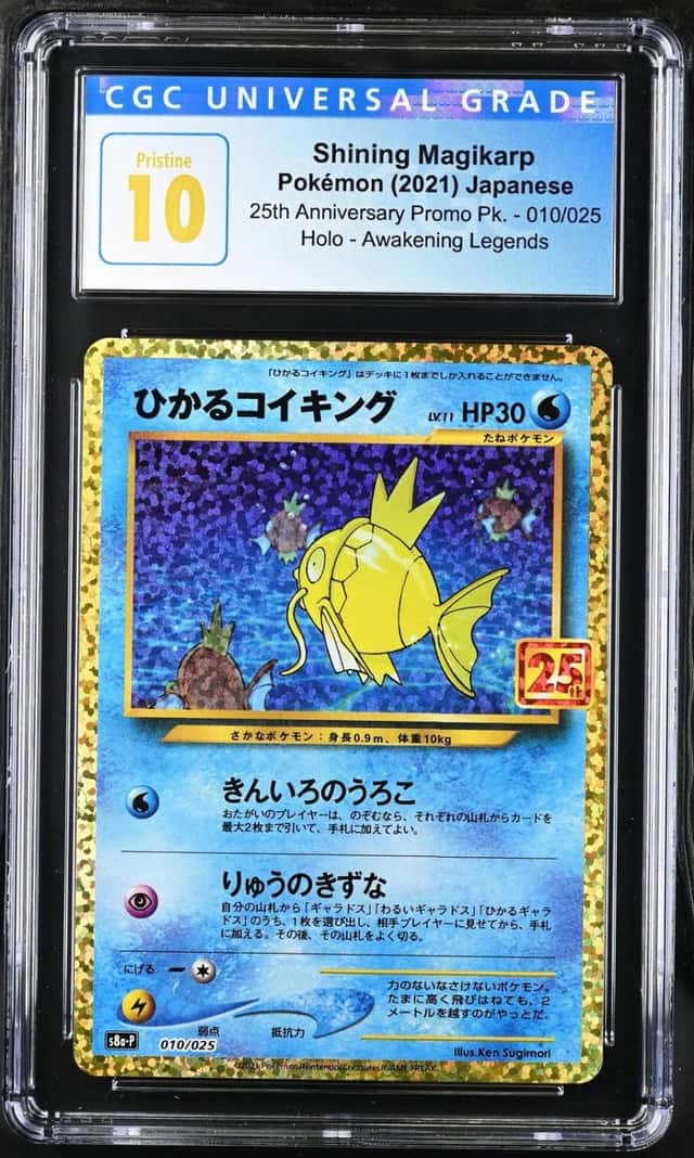 Shining Magikarp
