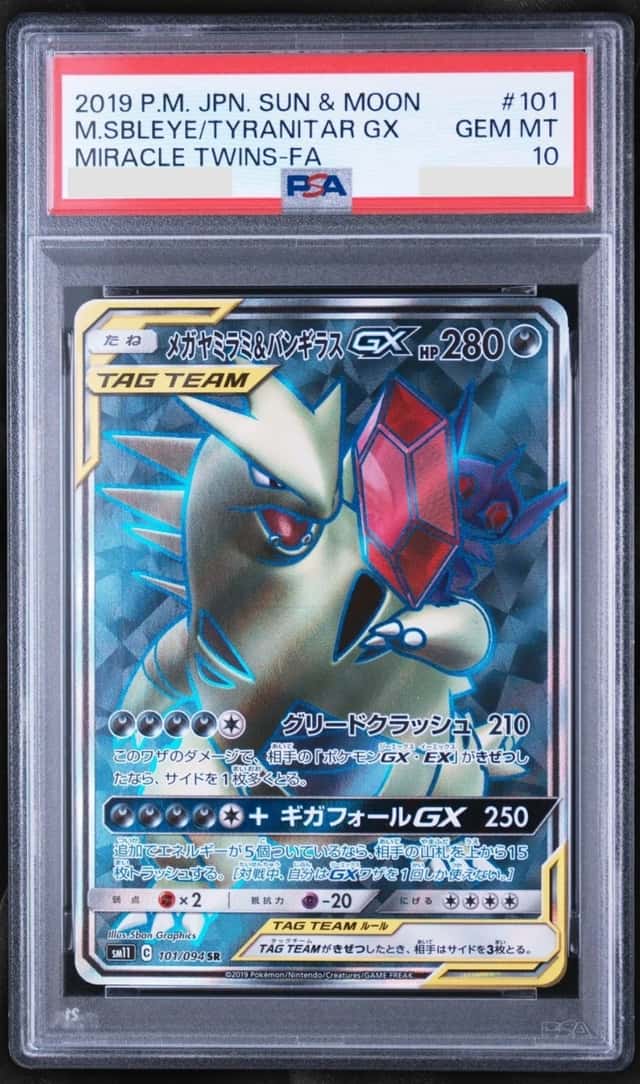 M.SBLEYE/TYRANITAR GX
