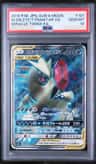 M.sbleye/tyranitar Gx