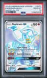 Reshiram Gx