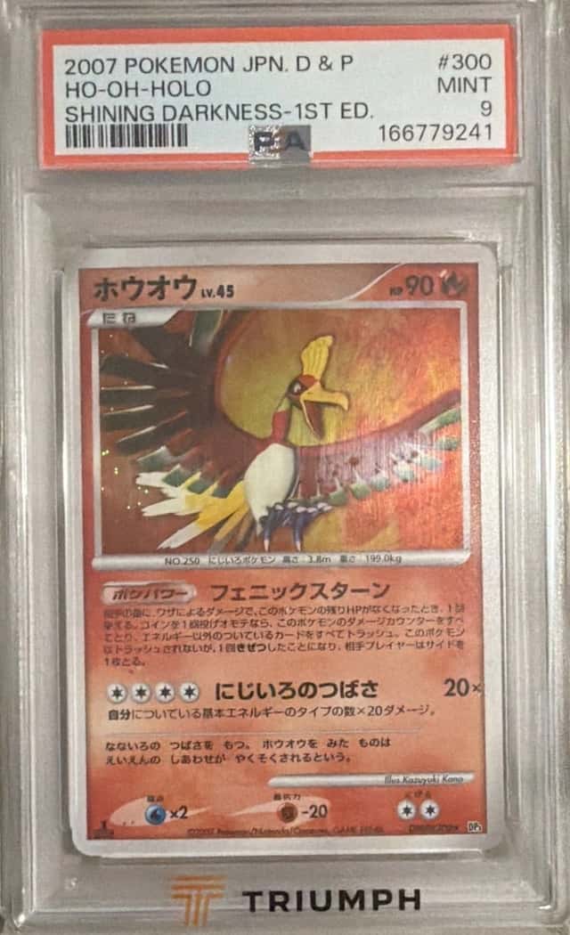 Ho-Oh