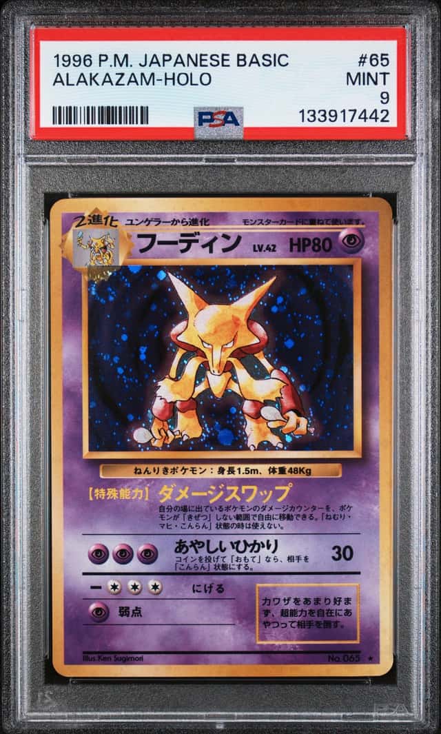 Alakazam
