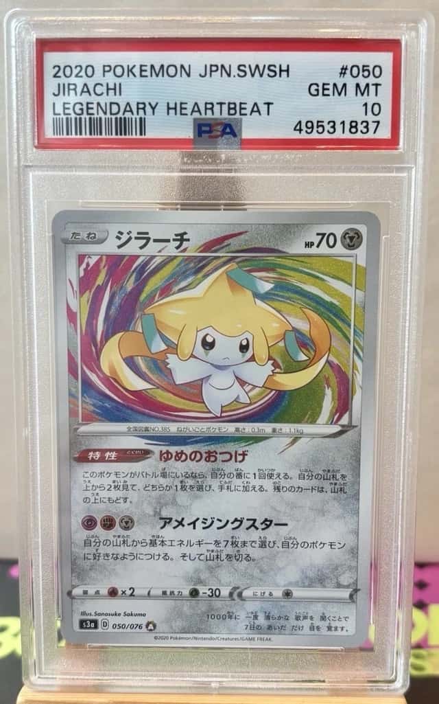 Jirachi