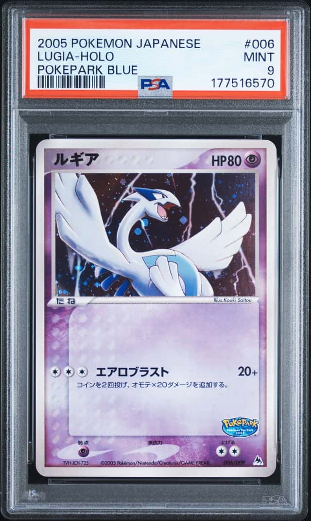 Lugia