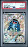 Seismitoad