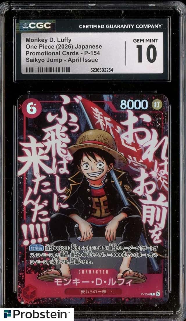 Monkey D. Luffy