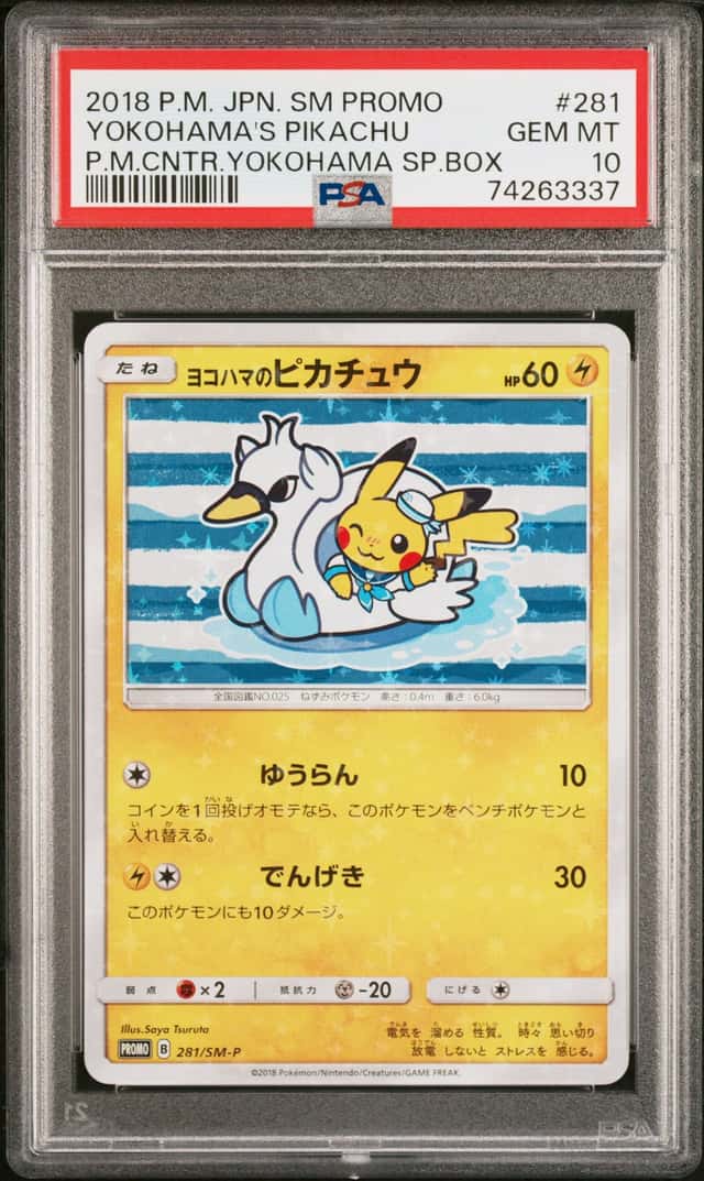 Yokohama's Pikachu