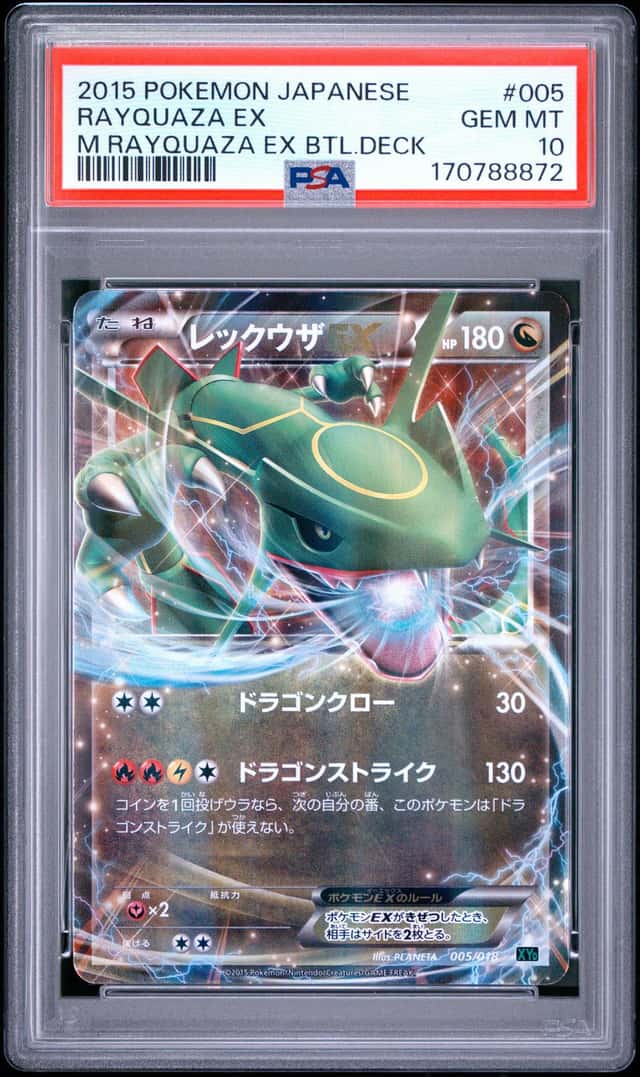 Rayquaza EX