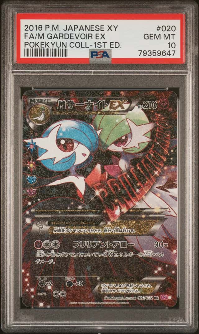 M Gardevoir EX