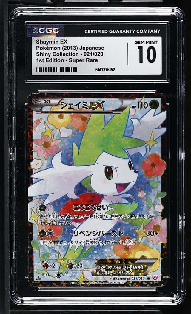 Shaymin EX