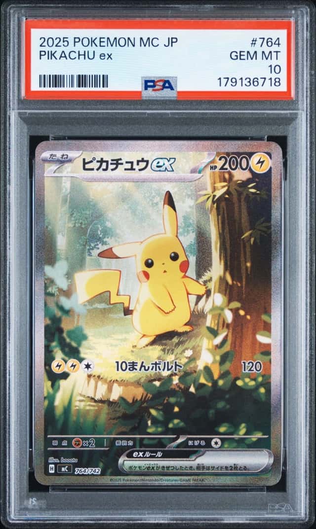 PIKACHU ex