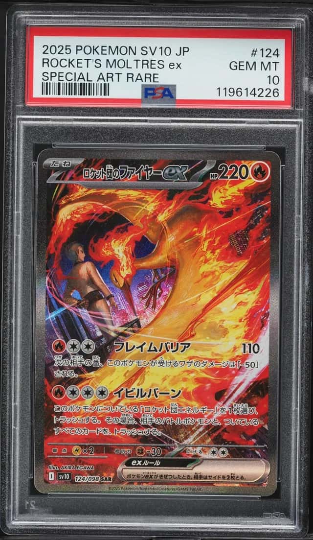 ROCKET'S MOLTRES ex