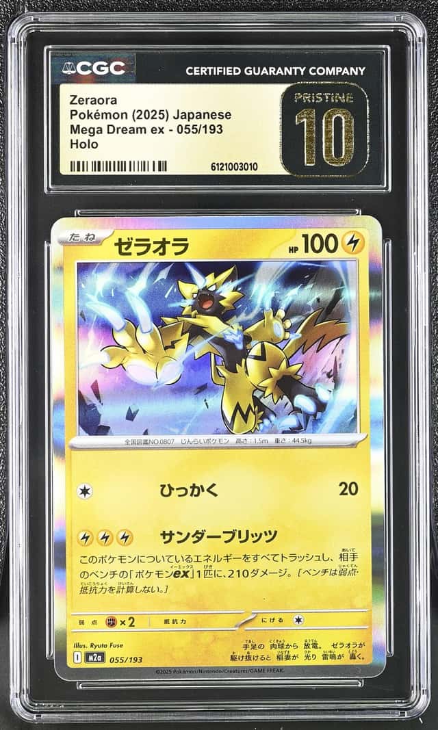 Zeraora