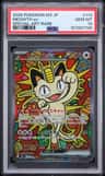 Meowth Ex
