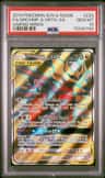 Garchomp & Giratina Gx