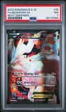 Reshiram Ex