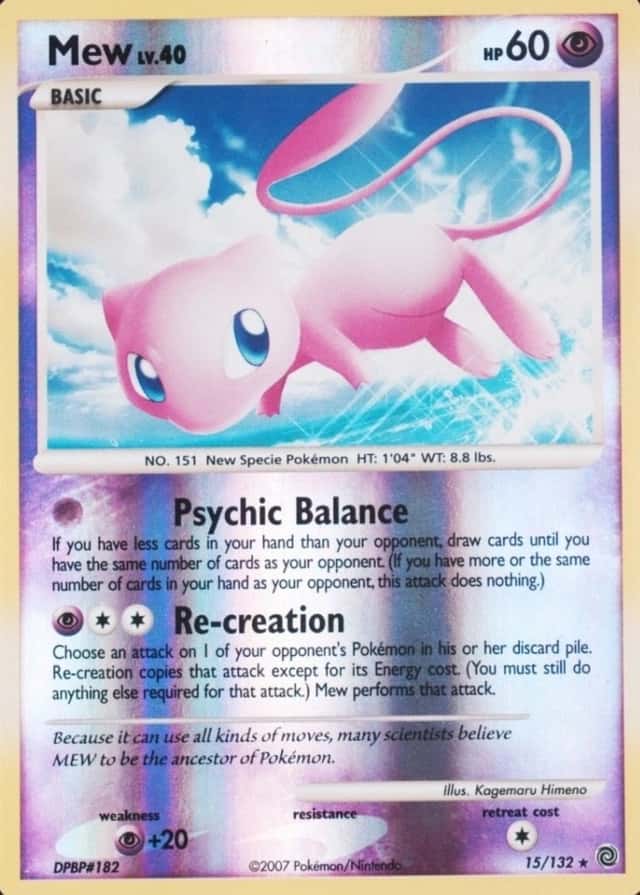 Reverse Holo