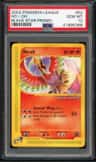 Ho-Oh