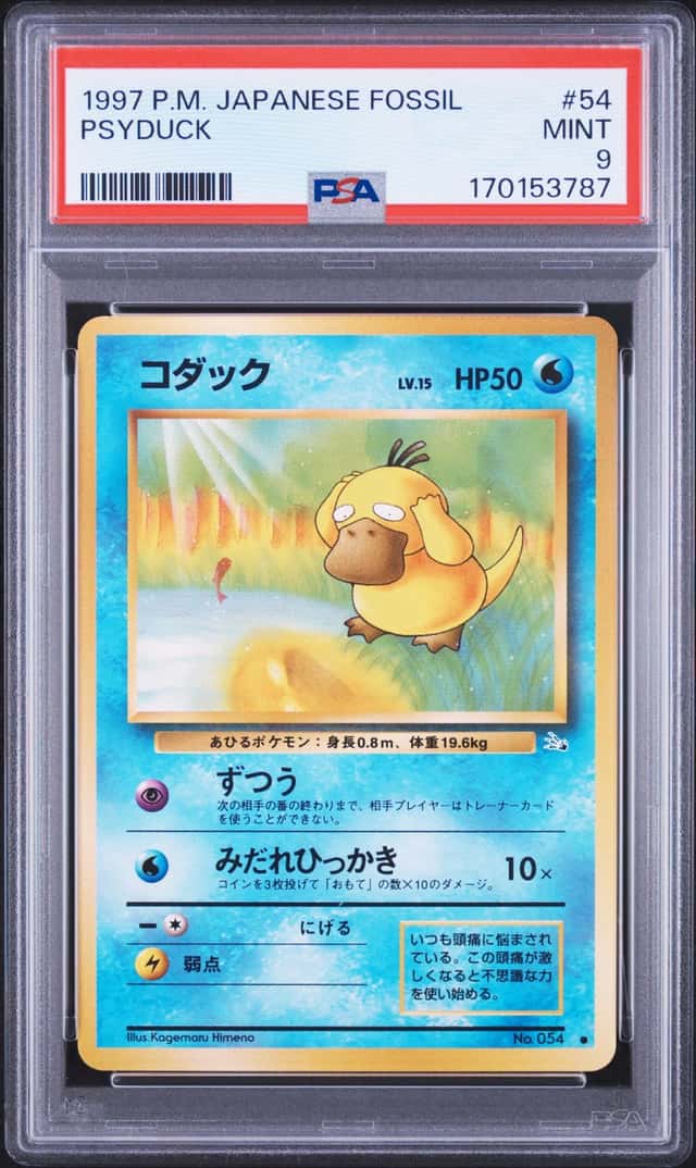 Psyduck