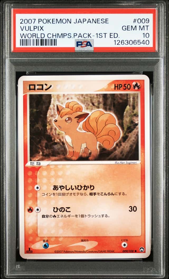 Vulpix