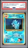 Giovanni'S Gyarados