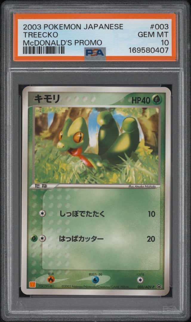 Treecko