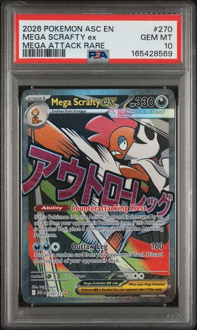 MEGA SCRAFTY ex